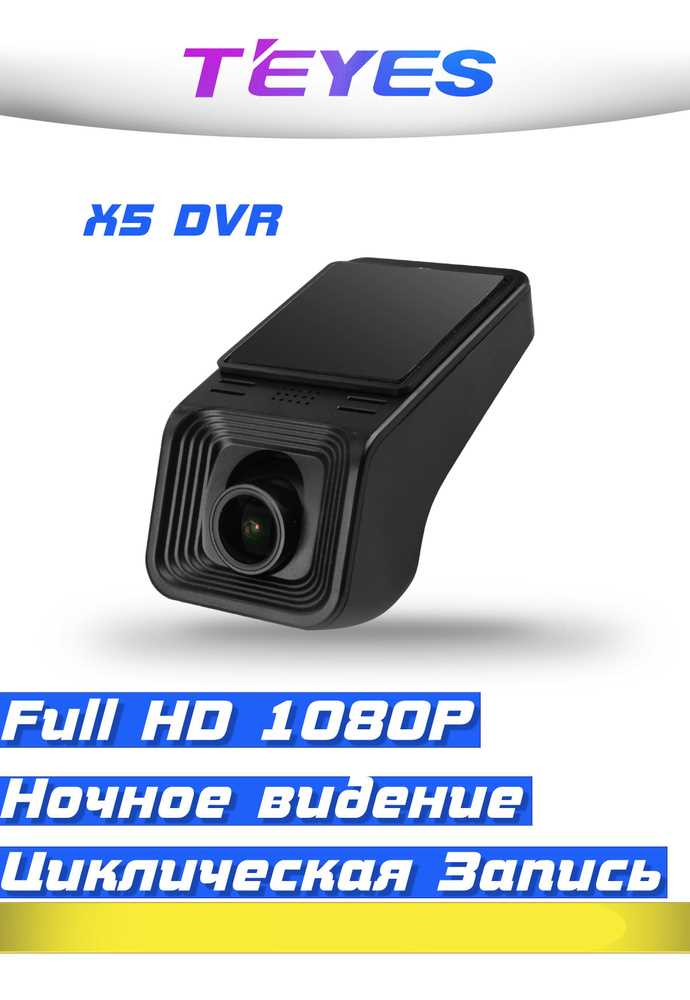 Технические