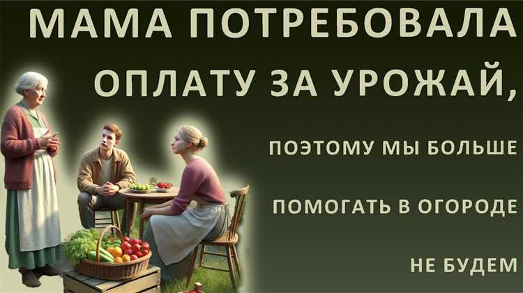 Сравнение