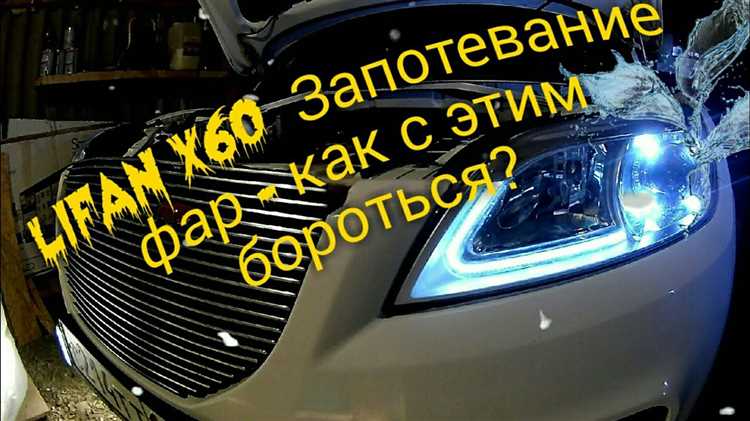 Основные