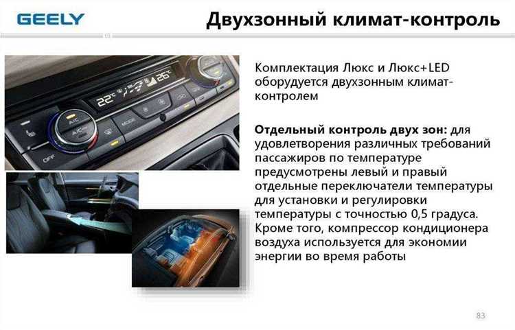 Использование автоматического режима: преимущества