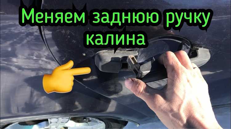 Настройка угла наклона пониженного элемента