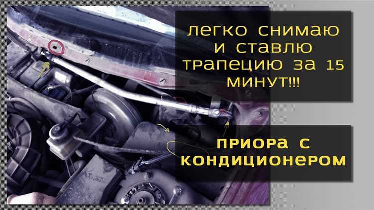 Избежание повреждений при демонтаже