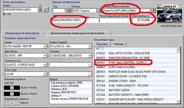 Риски и возможные проблемы при получении этого номера