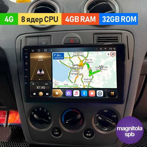 Отключение устройства при выключении зажигания автомобиля