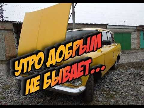 Недостатки