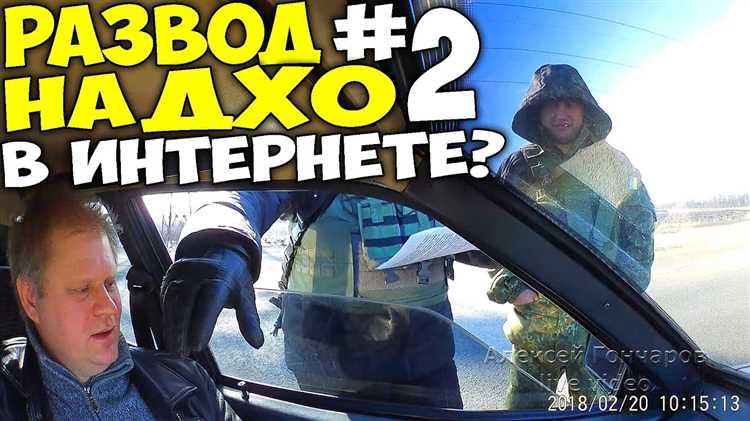 Исключение источников с недостоверной информацией