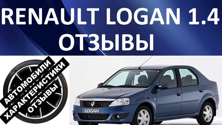 Открытие отделения для груза автомобиля