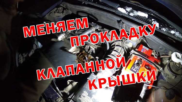 Монтаж