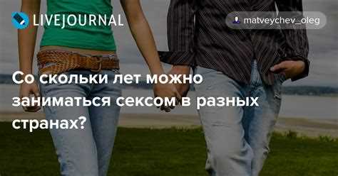 Досрочная