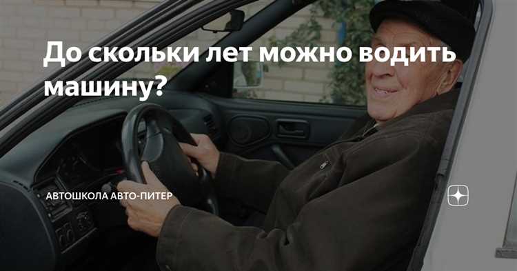 Разница