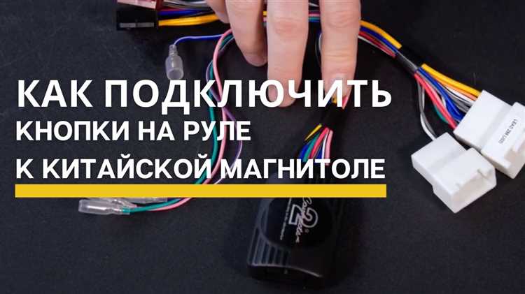 Подключение устройства к смартфону для обновлений